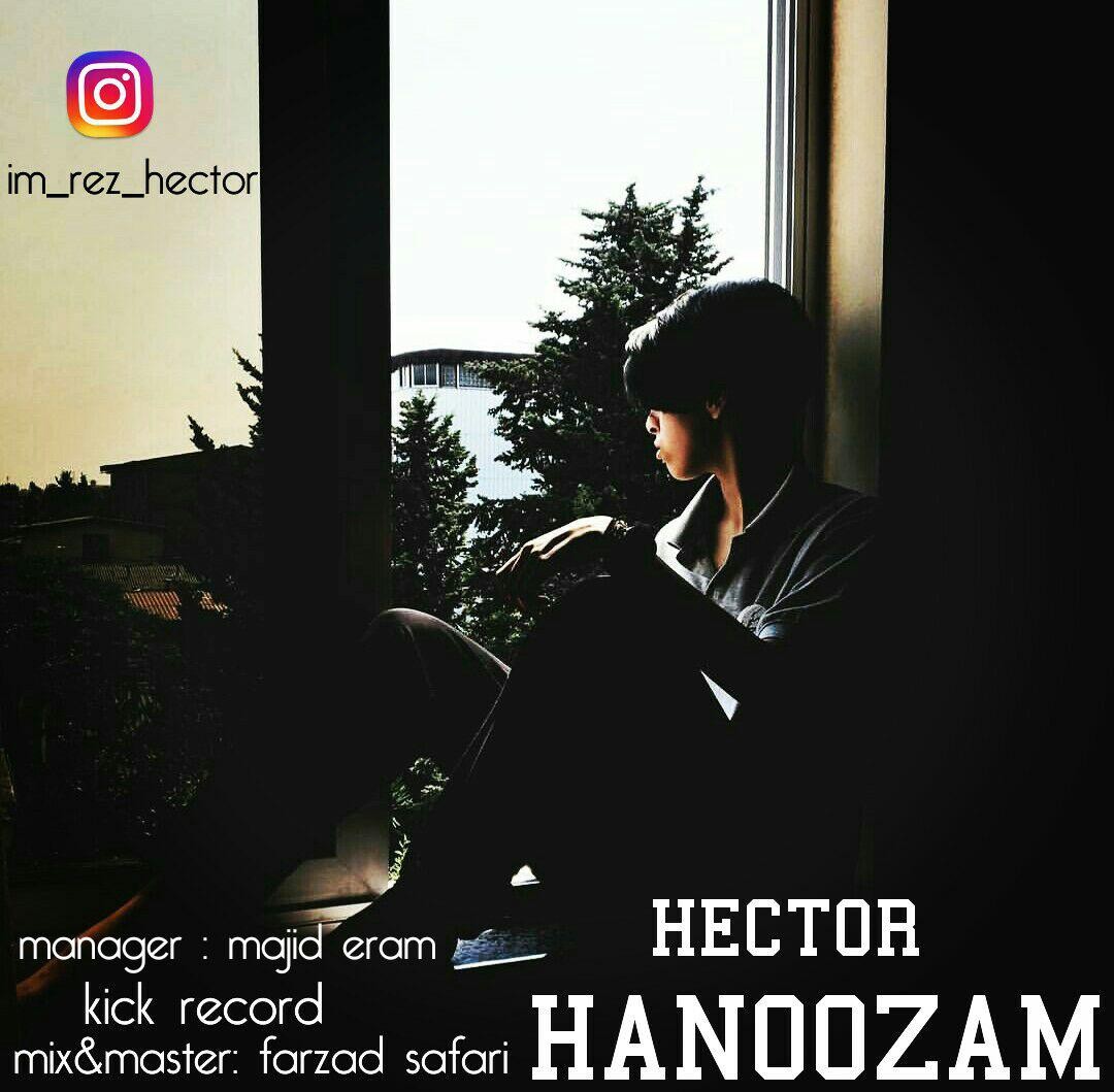 Reza Hector – Hanoozam
