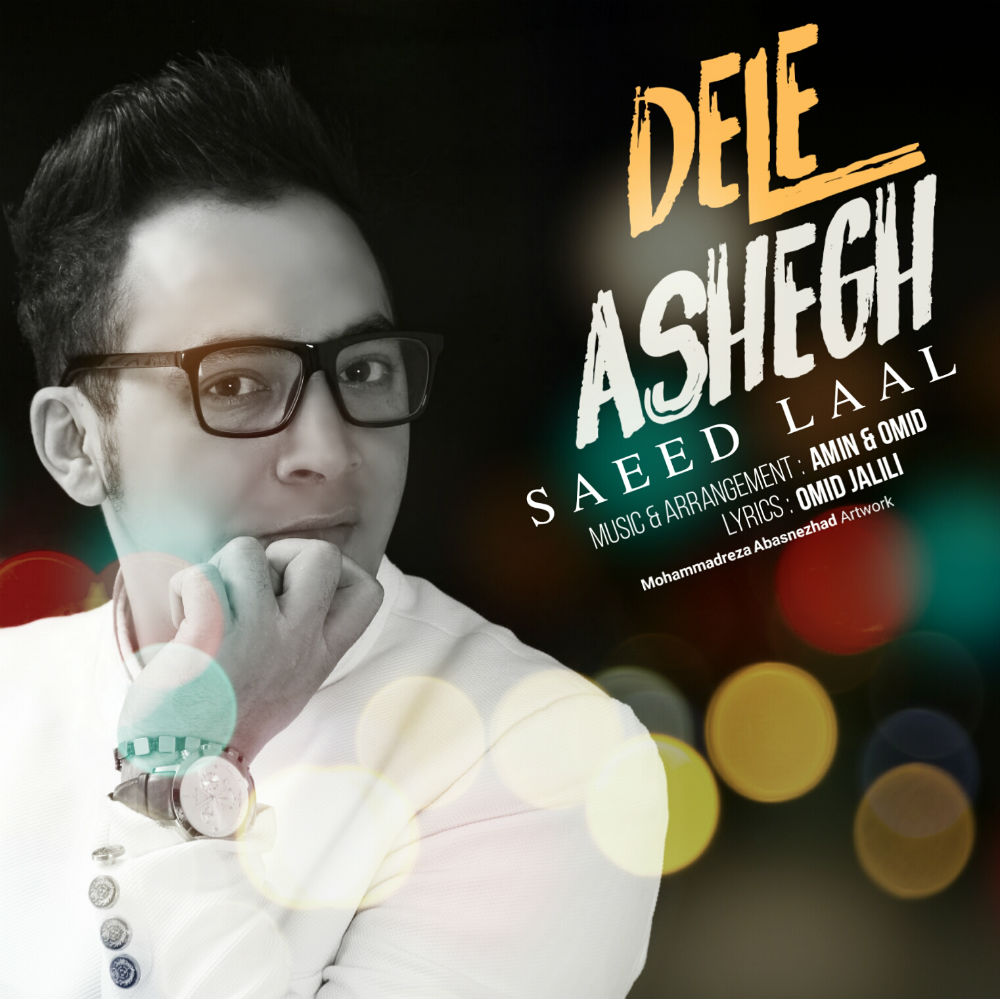 Saeed Laal – Dele Ashegh