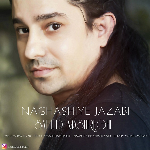 Saeed Mashreghi – Naghashiye Jazabi