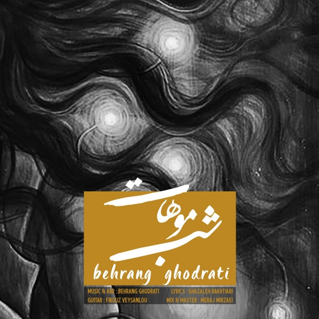 Behrang Ghodrati – Shabe Moohat
