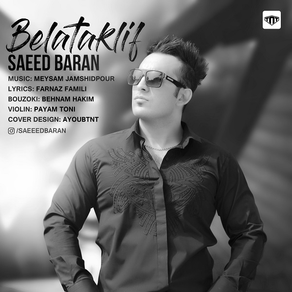 Saeed Baran – Belataklif