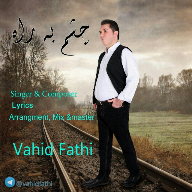 Vahid Fathi – Cheshm Be Rah