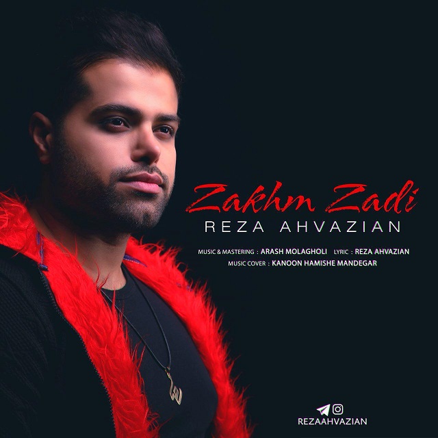 Reza Ahvazian – Zakhm Zadi