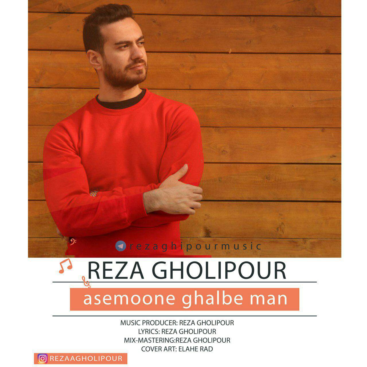 Reza Gholipour – Asemoone Ghalbe Man
