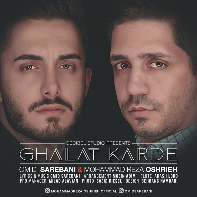 Omid Sarebani & Mohammad Reza Oshrieh – Ghalat Karde