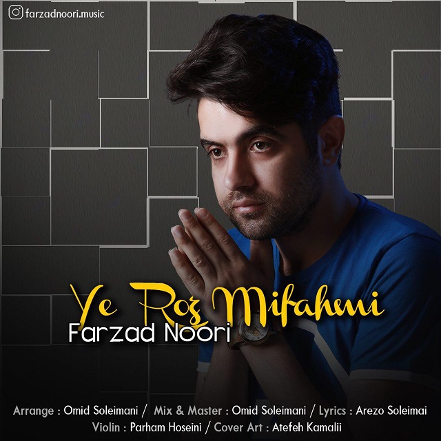Farzad Noori – Ye Rouz Mifahmi