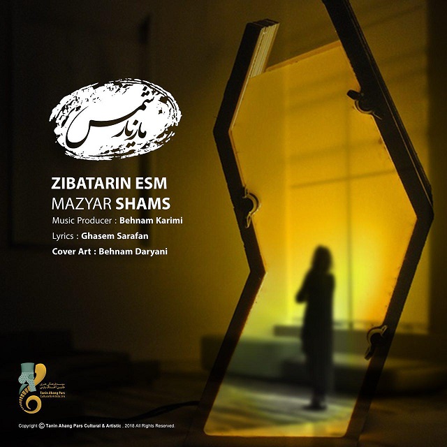 Mazyar Shams – Zibatarin Esm