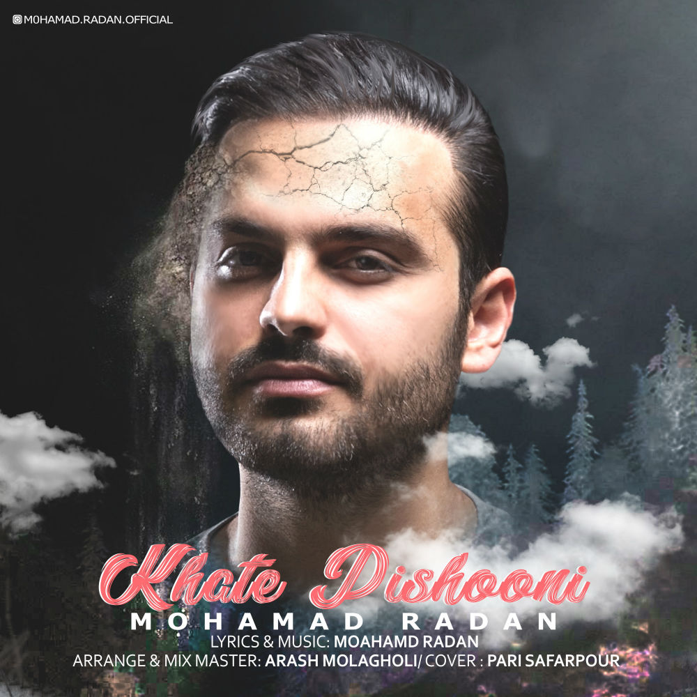 Mohamad Radan – Khate Pishooni