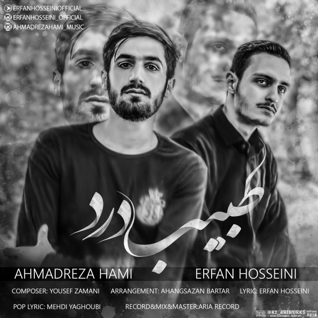 Ahmadreza Hami & Erfan Hosseini – Tabib Dard