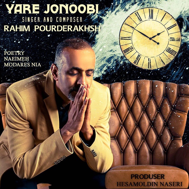 Rahim Pourderakhsh – Yare Jonoobi