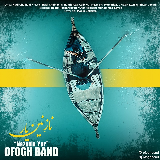 Ofogh Band – Nazrnin Yar