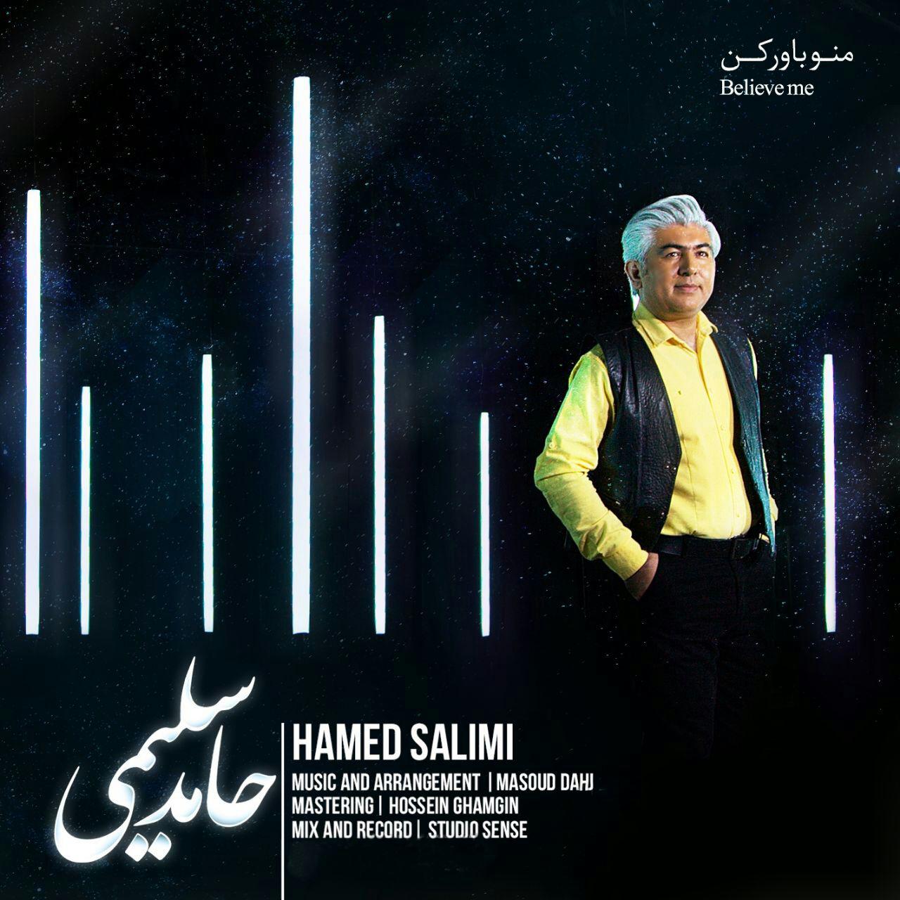 Hamed Salimi – Mano Bavar Kon