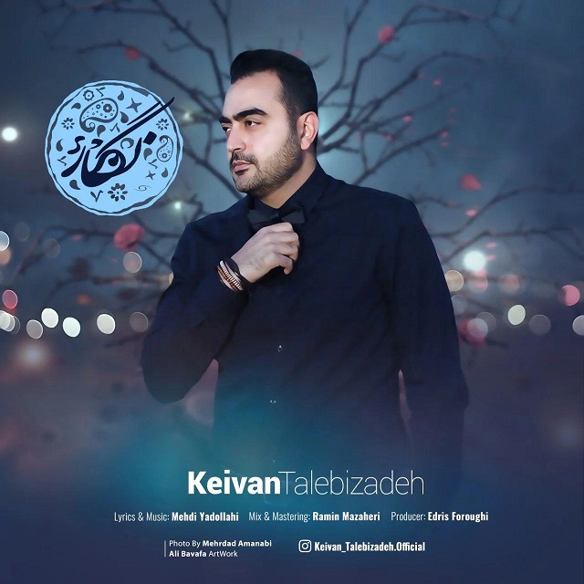 Keivan Talebizadeh – Negar