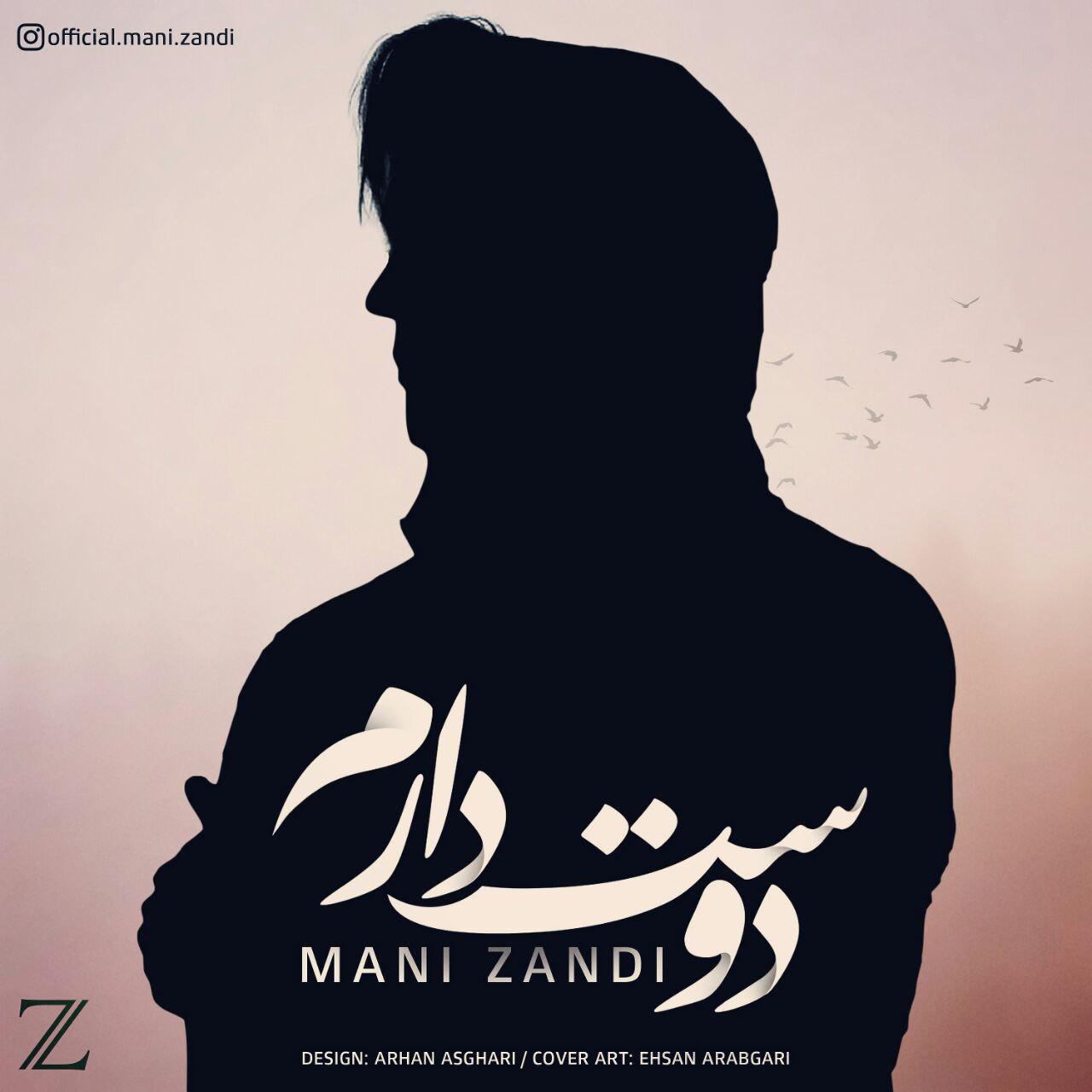 Mani Zandi – Doset Daram