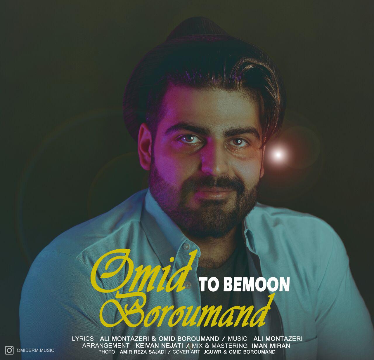 Omid Boroumand – To Bemoon