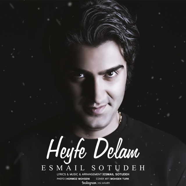 Esmail Sotudeh – Heyfe Delam
