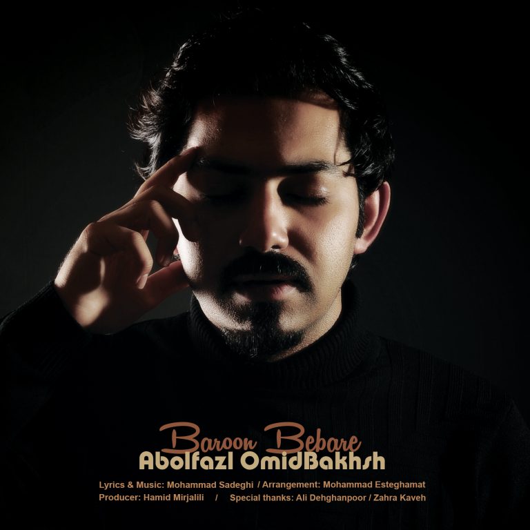 Abolfazl Omidbakhsh – Baroon Bebare