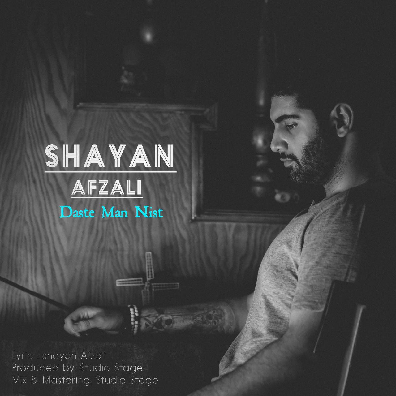 Shayan Afzali – Daste Man Nist