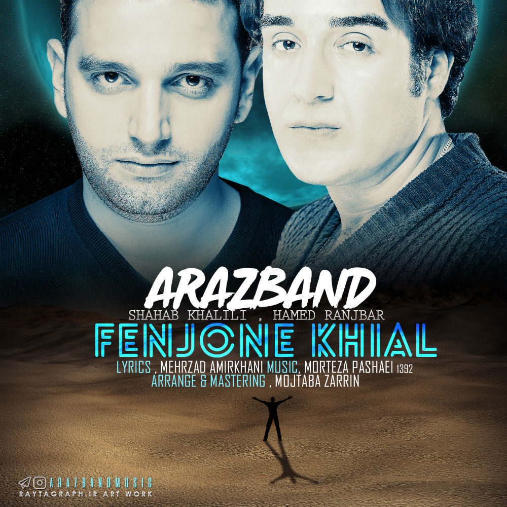 Araz Band – Fenjone Khial