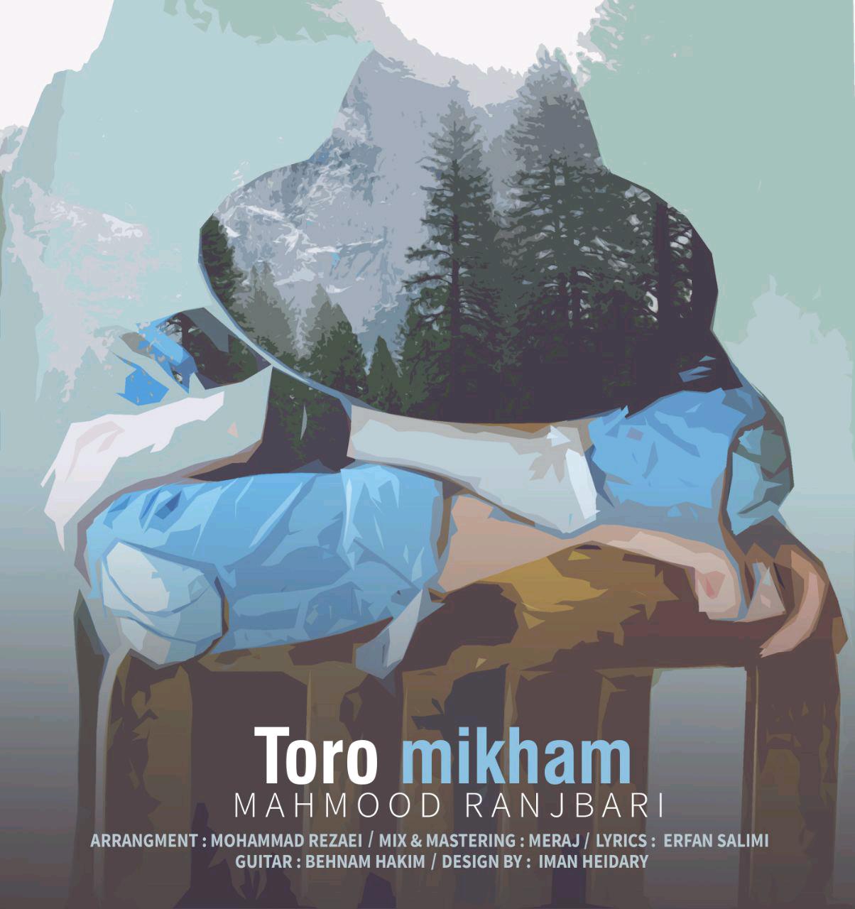 Mahmood Ranjbar – Toro Mikham
