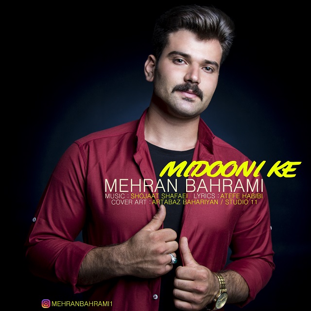 Mehran Bahrami – Midooni Ke