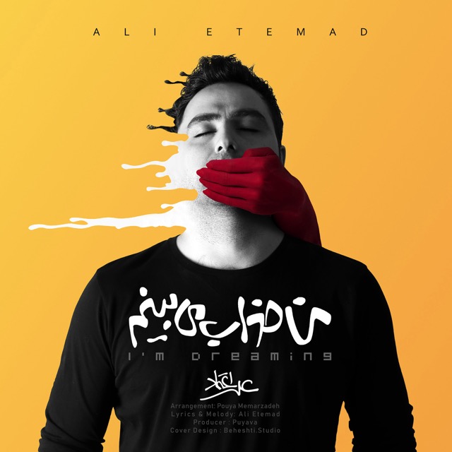 Ali Etemad – Man Khab Mibinam