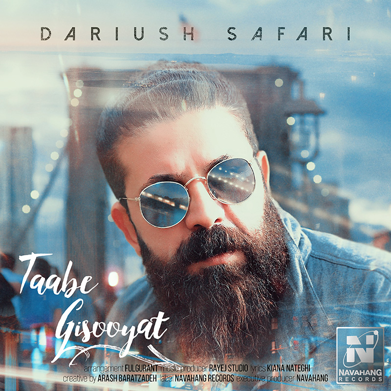 Dariush Safari – Taabe Gisooyat