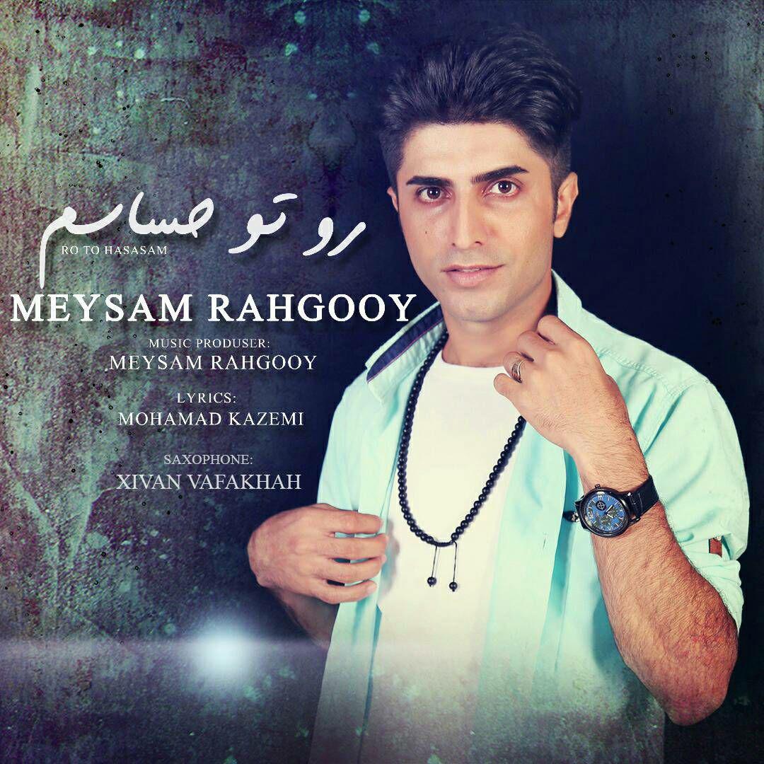 Meysam Rahgooy – Ro To Hasasam