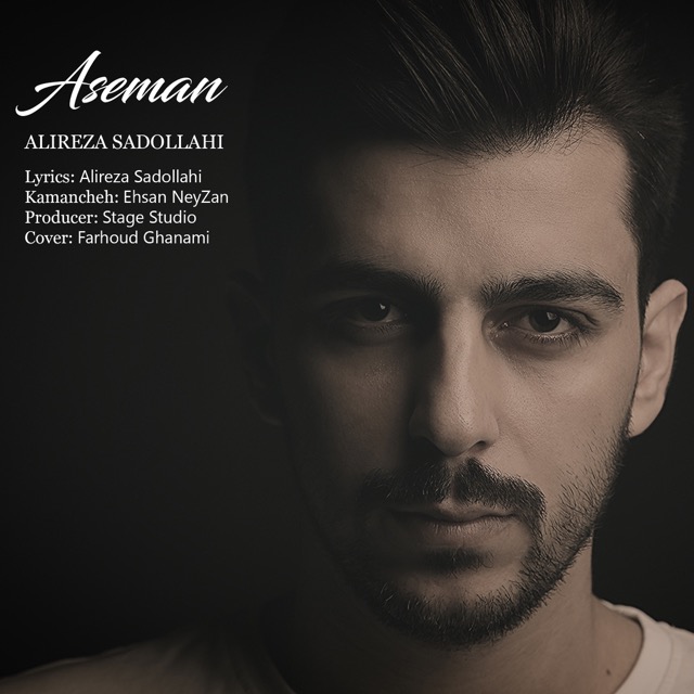 Alireza Sadollahi – Aseman