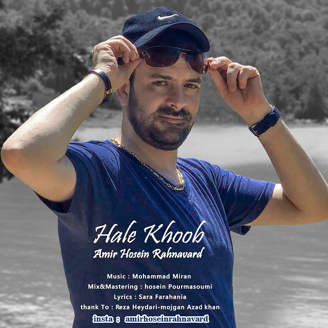 Amir Hosein Rahnavard – Hale Khob
