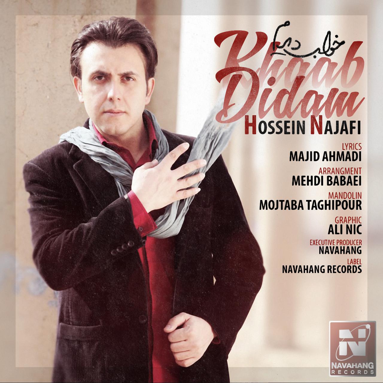 Hossein Najafi – Khaab Didam
