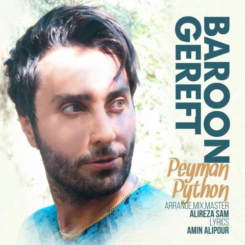 Peyman Python – Baroon Gereft