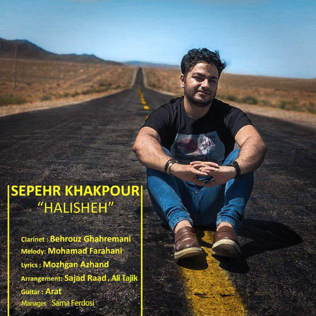 Sepehr Khakpour – Halisheh
