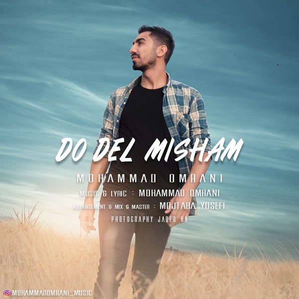 Mohammad Omrani – Do Del Misham