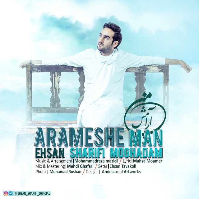 Ehsan SharifiMoghadam – Arameshe Man