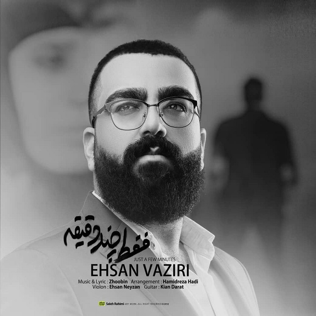 Ehsan Vaziri – Faght Chand Daghighe