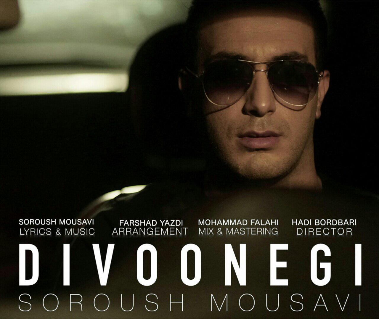 Soroush Mousavi – Divoonegi