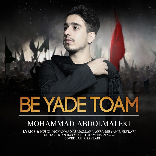 Mohammad Abdolmaleki – Be Yade Toam