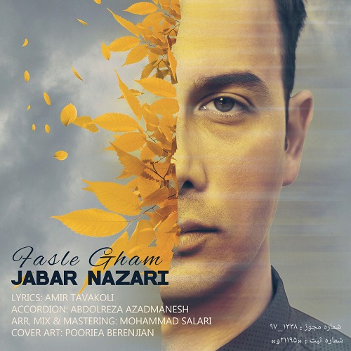 Jabar Nazari – Fasle Gham