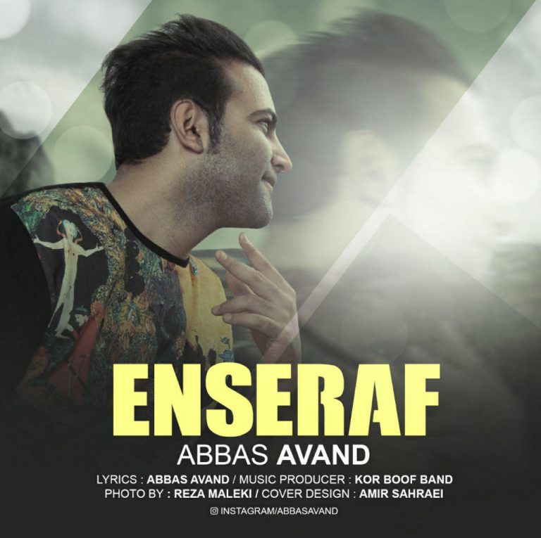 Abbas Avand – Enseraf