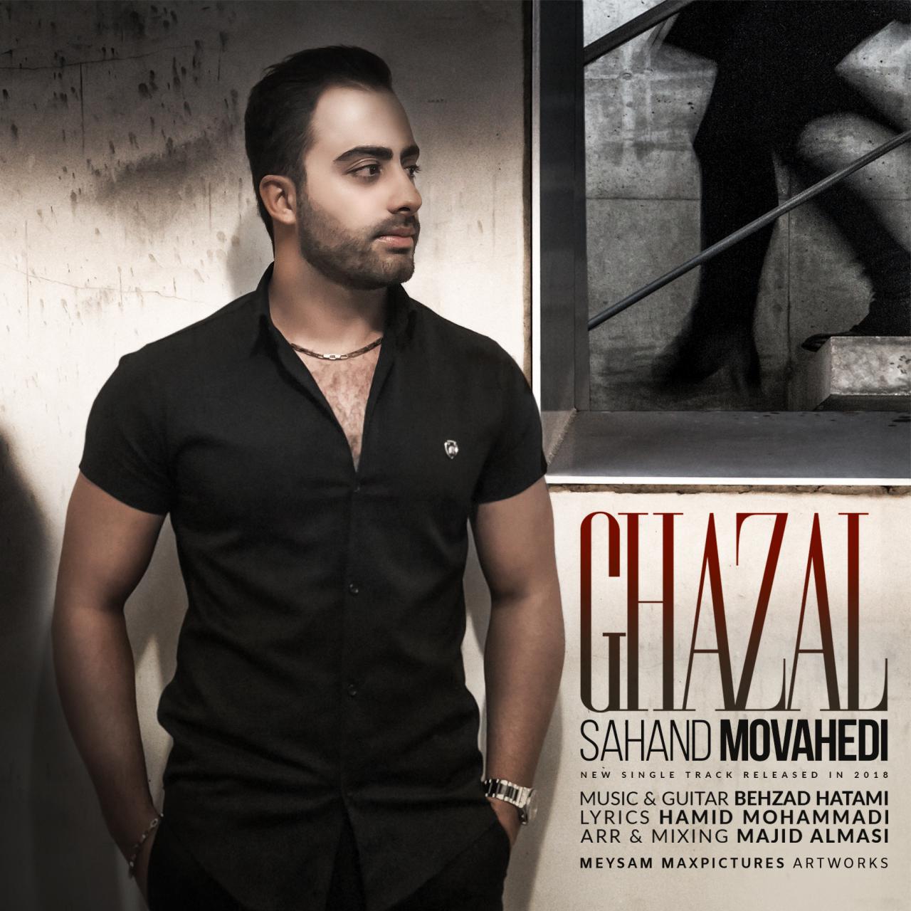 Sahand Movahedi – Ghazal
