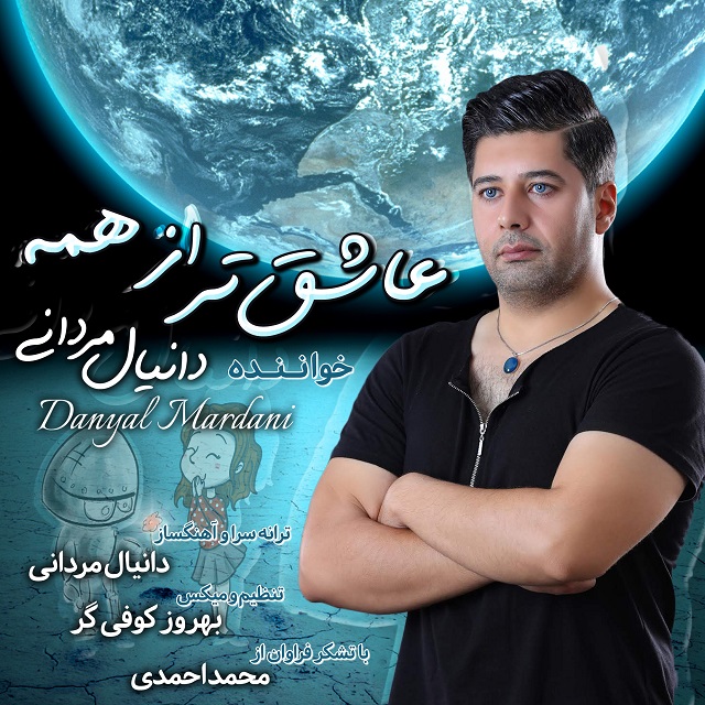 Danial Mardani – Asheghtar Az Hame