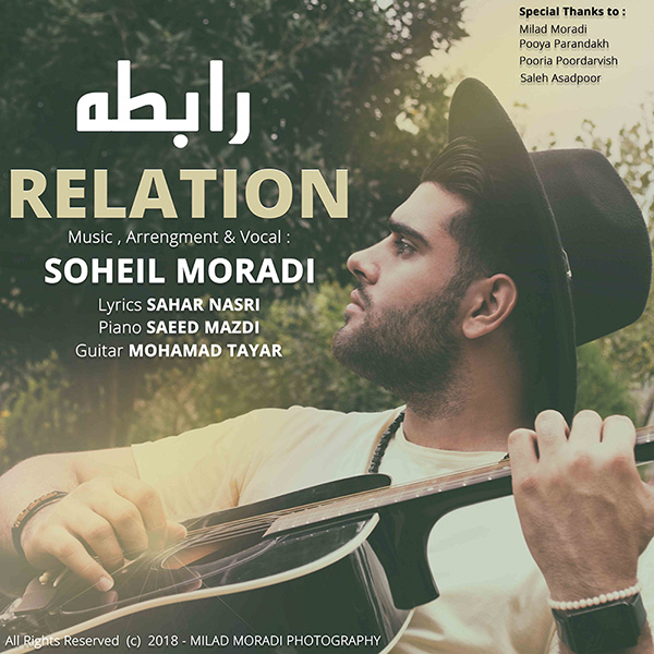 Soheil Moradi – Rabeteh