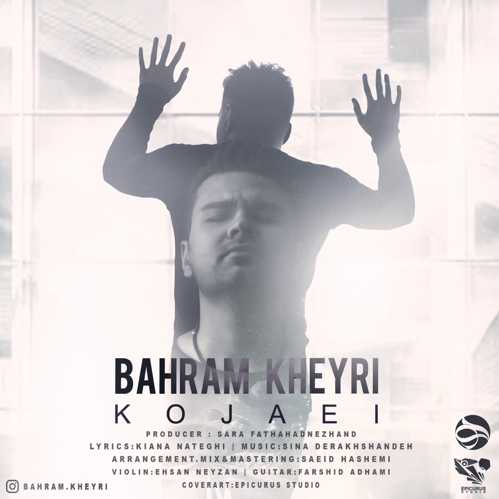 Bahram Kheyri – Kojaei