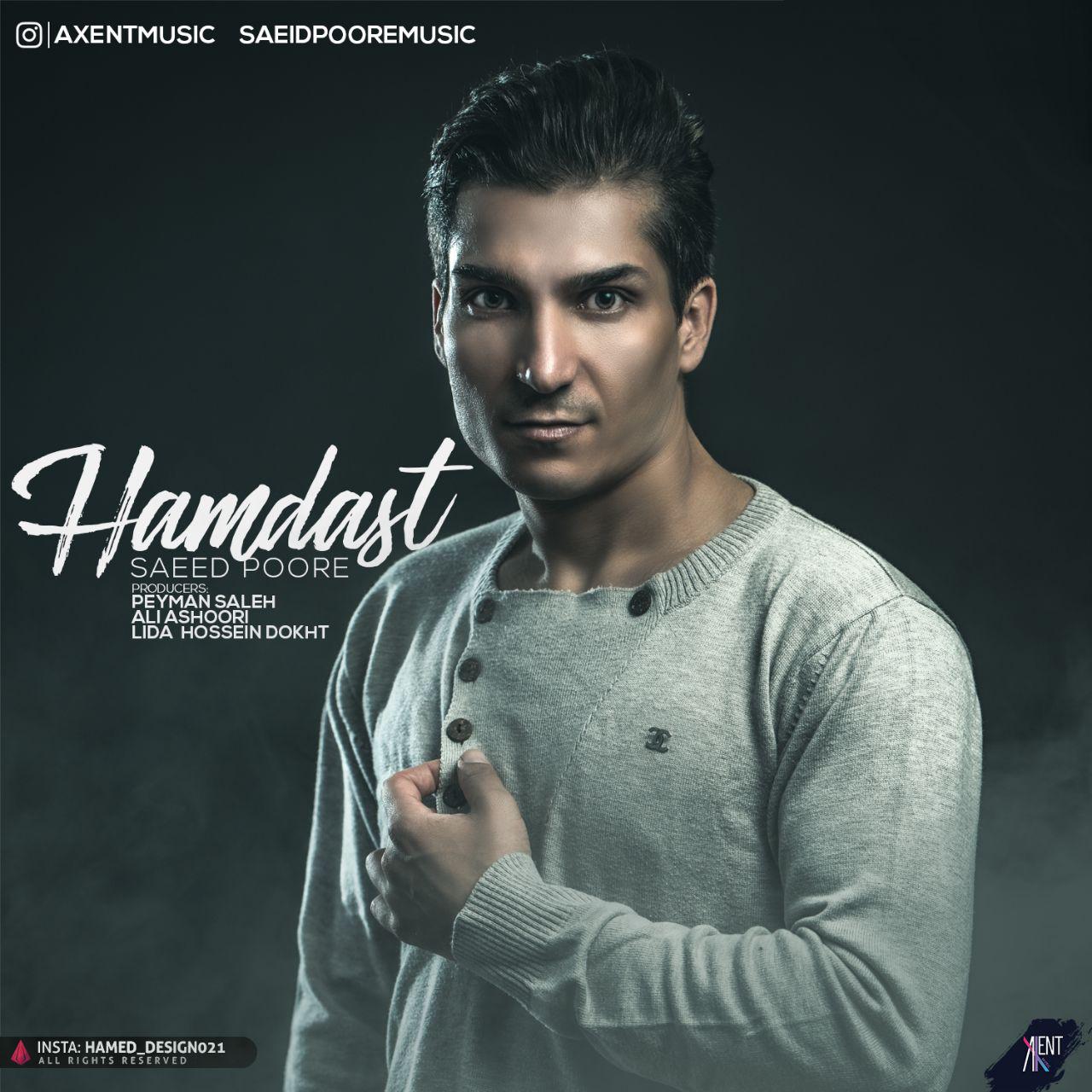 Saeed Poore – Hamdast