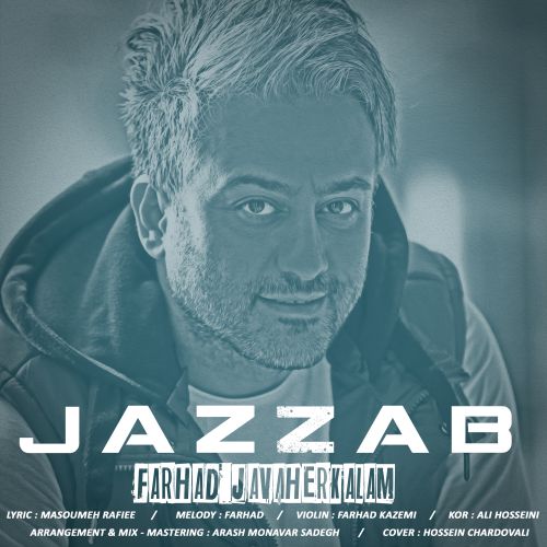 Farhad Javaherkalam – Jazzab