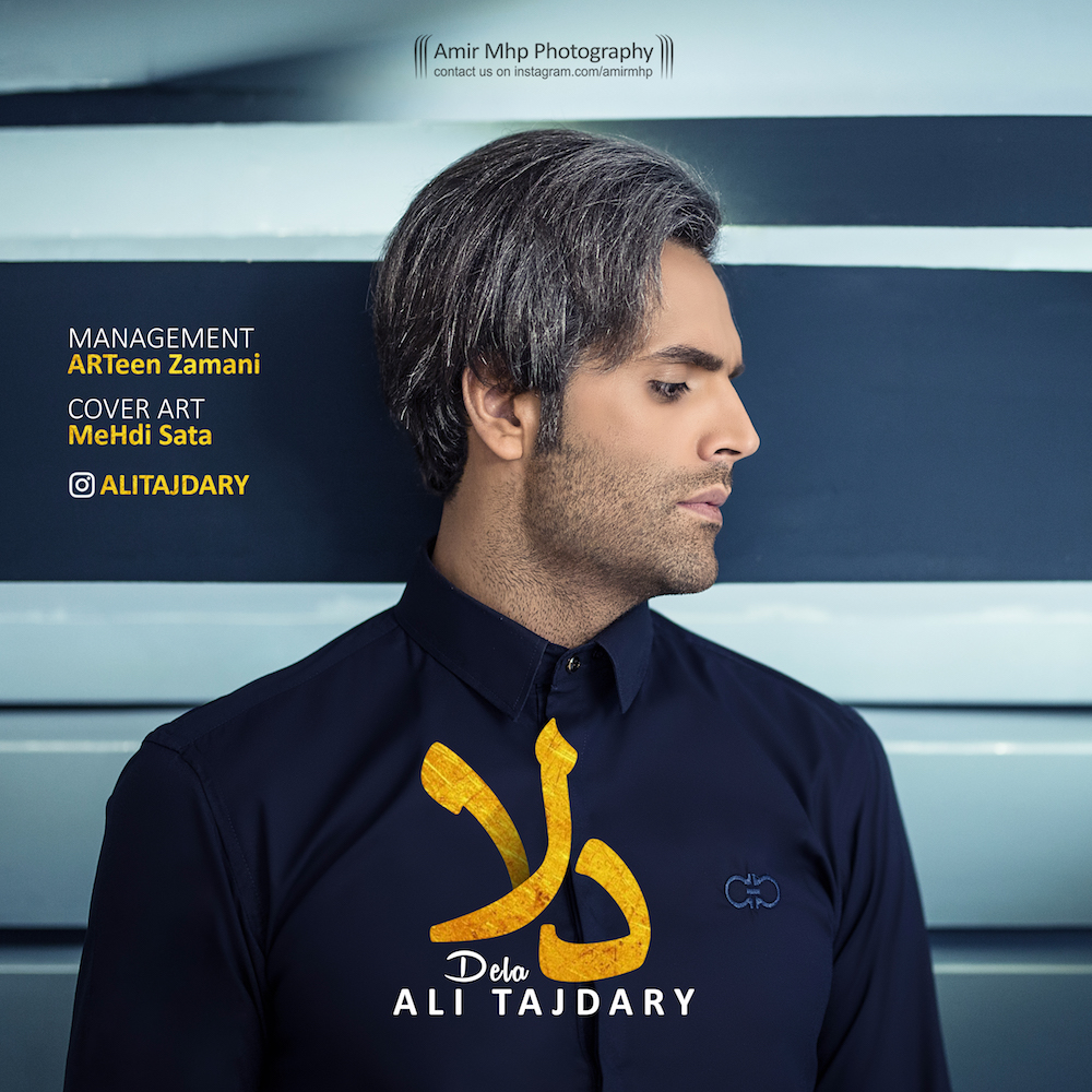 Ali Tajdary – Dela