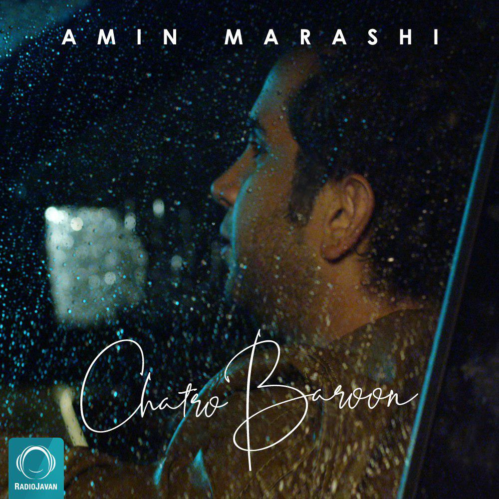 Amin Marashi – Chatro Baroon