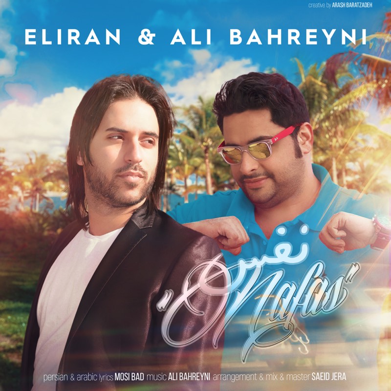Eliran & Ali Bahreyni – Nafas