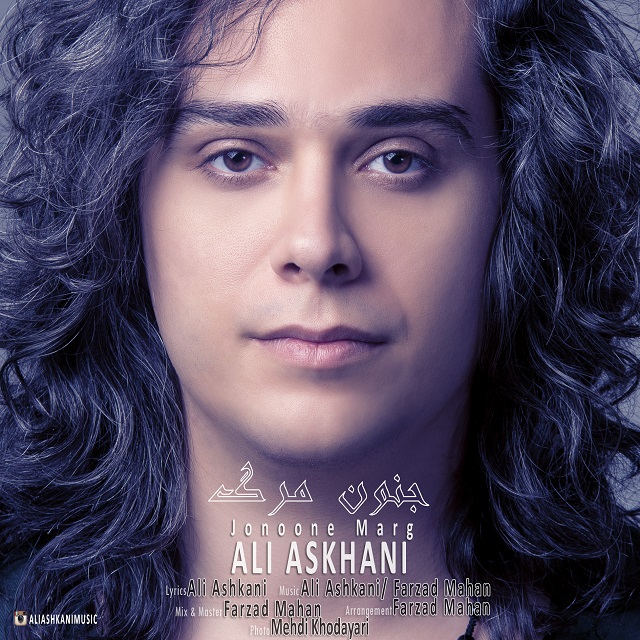 Ali Ashkani – Jonoone Marg
